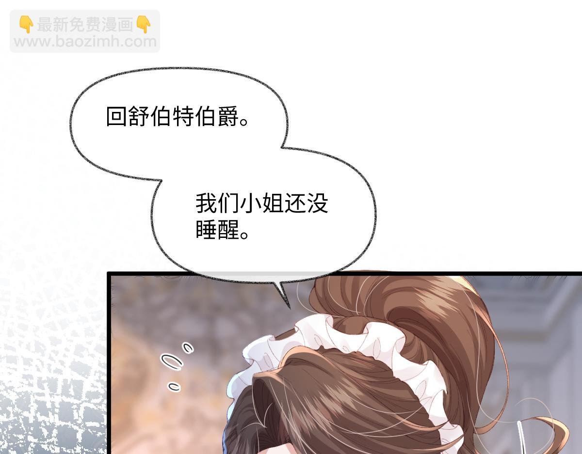 04 首富竟是我自己！！