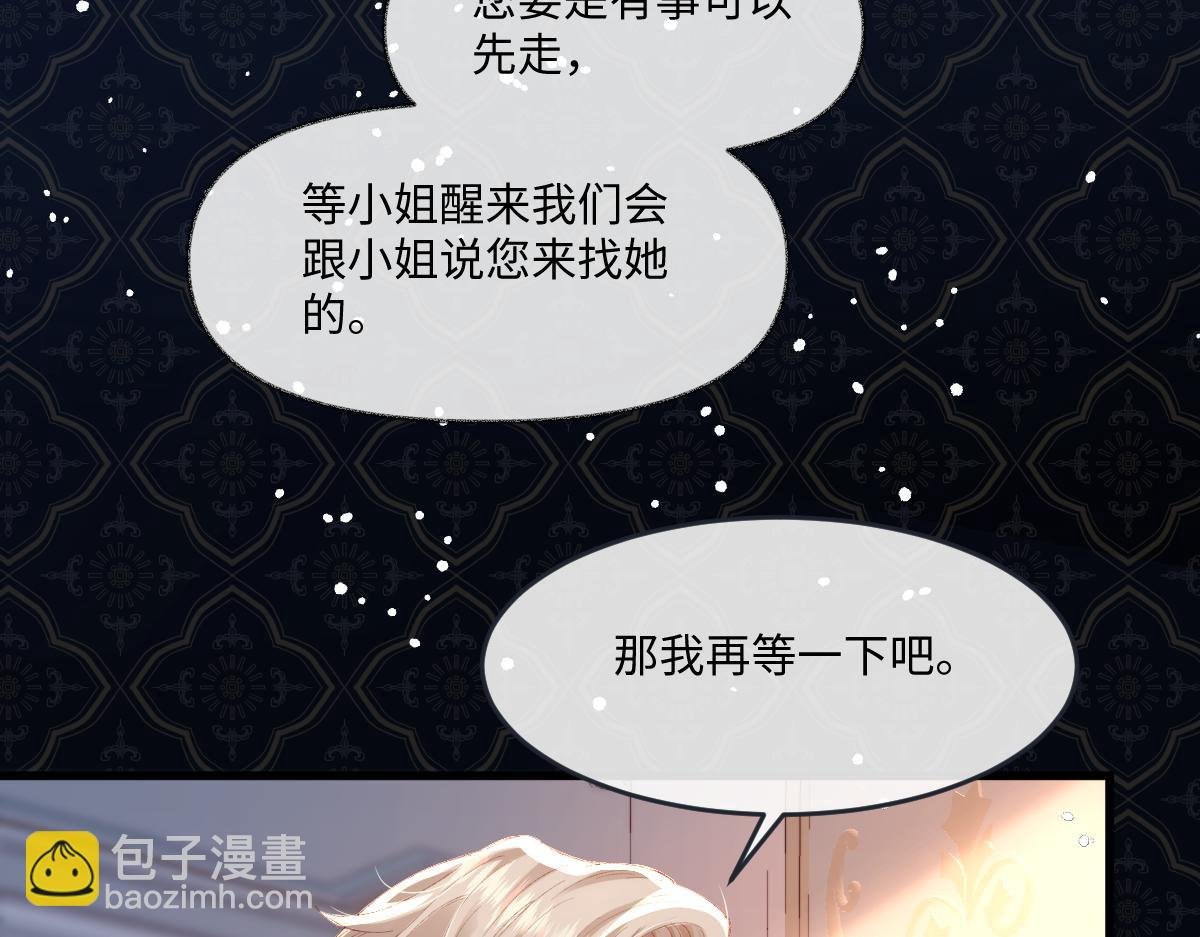 04 首富竟是我自己！！