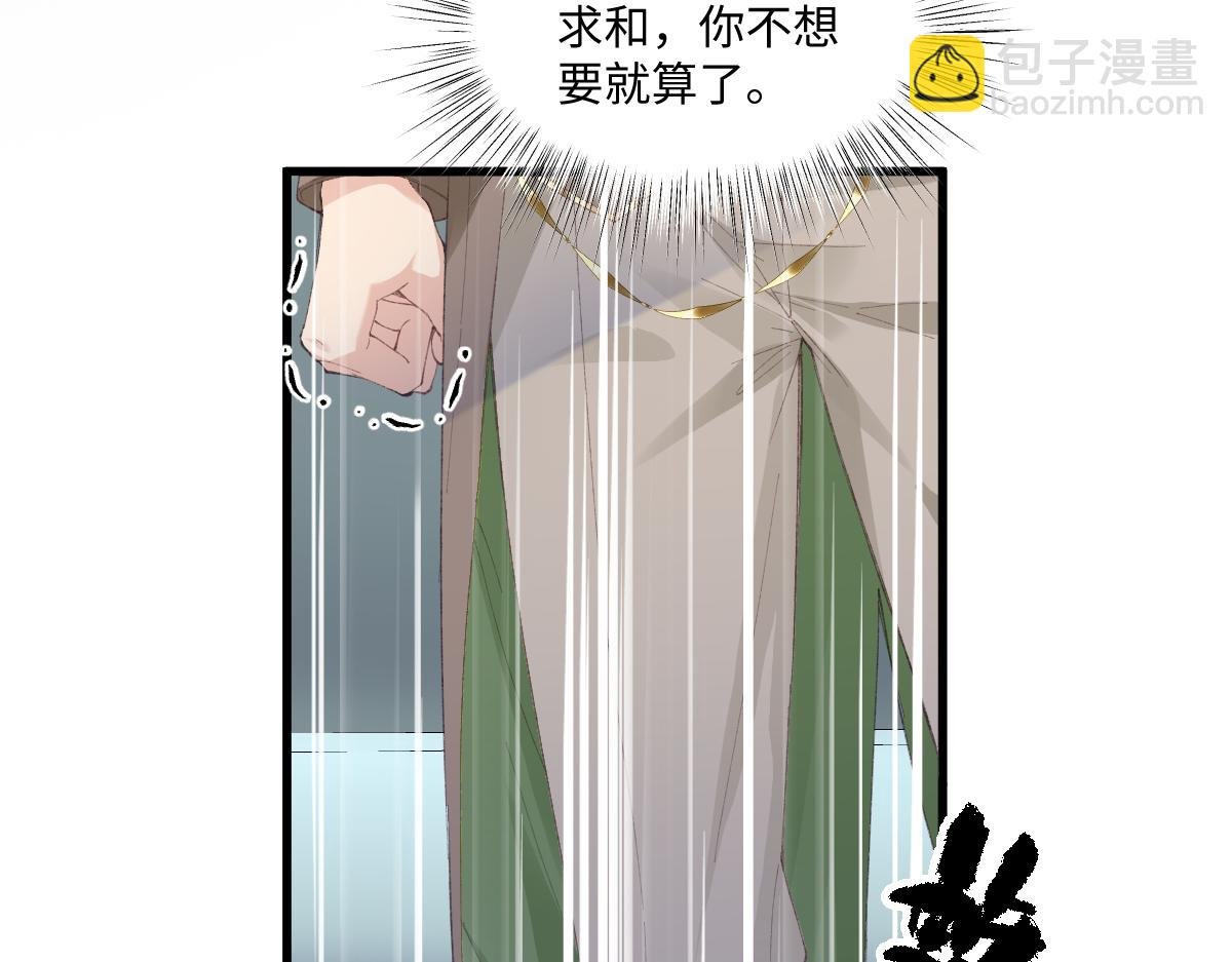 04 首富竟是我自己！！