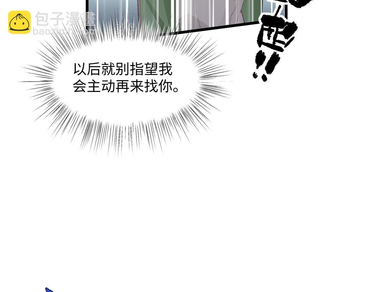 04 首富竟是我自己！！