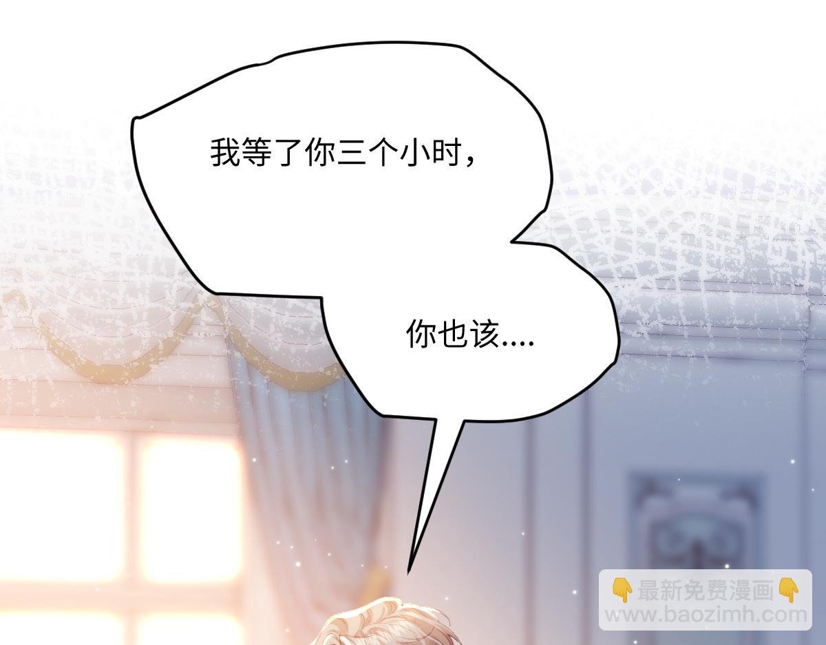 04 首富竟是我自己！！