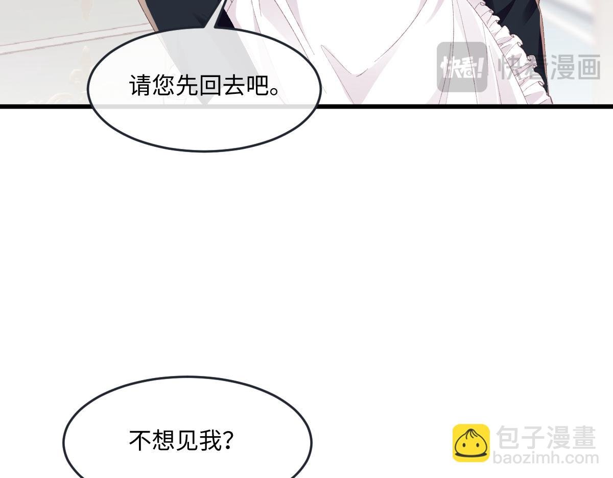 04 首富竟是我自己！！
