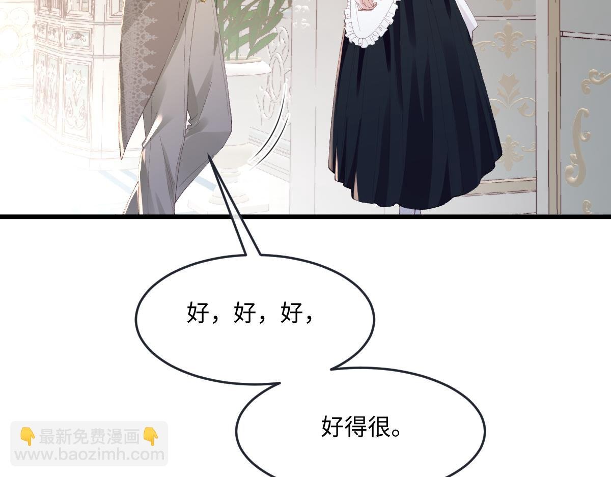 04 首富竟是我自己！！
