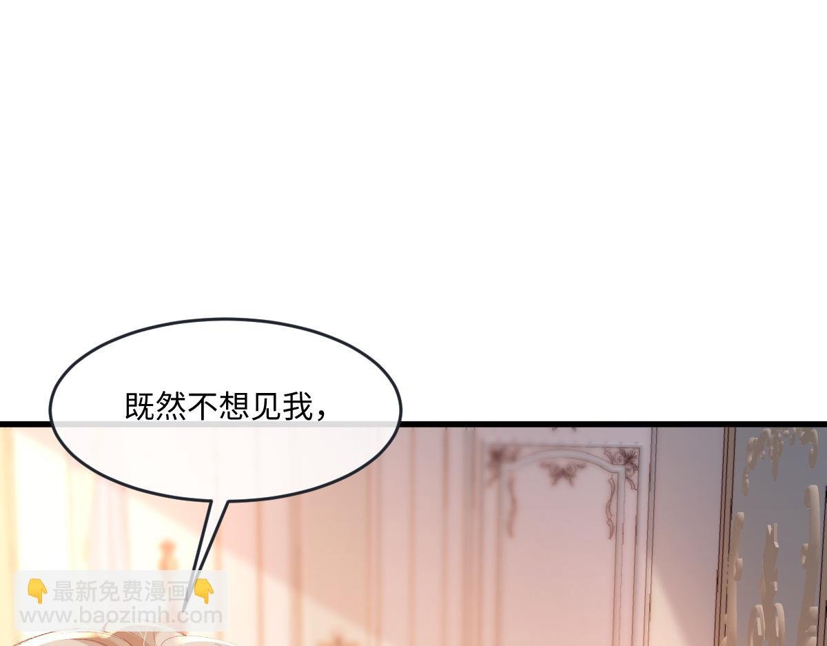 04 首富竟是我自己！！
