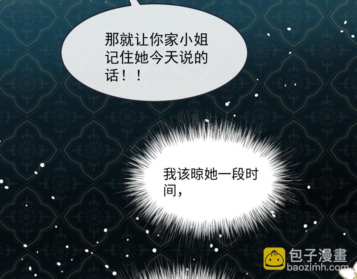 04 首富竟是我自己！！