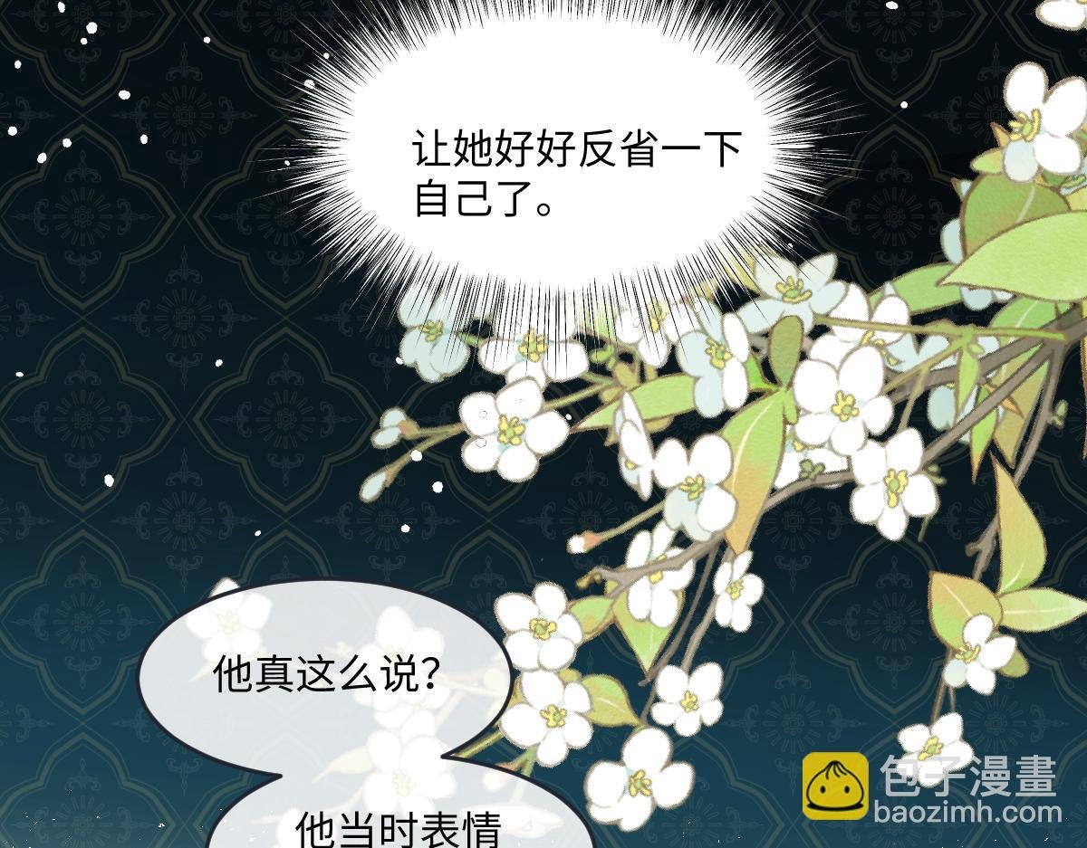 04 首富竟是我自己！！