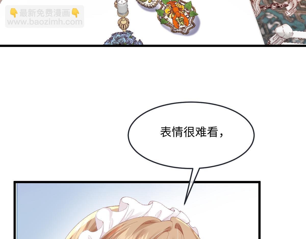 04 首富竟是我自己！！