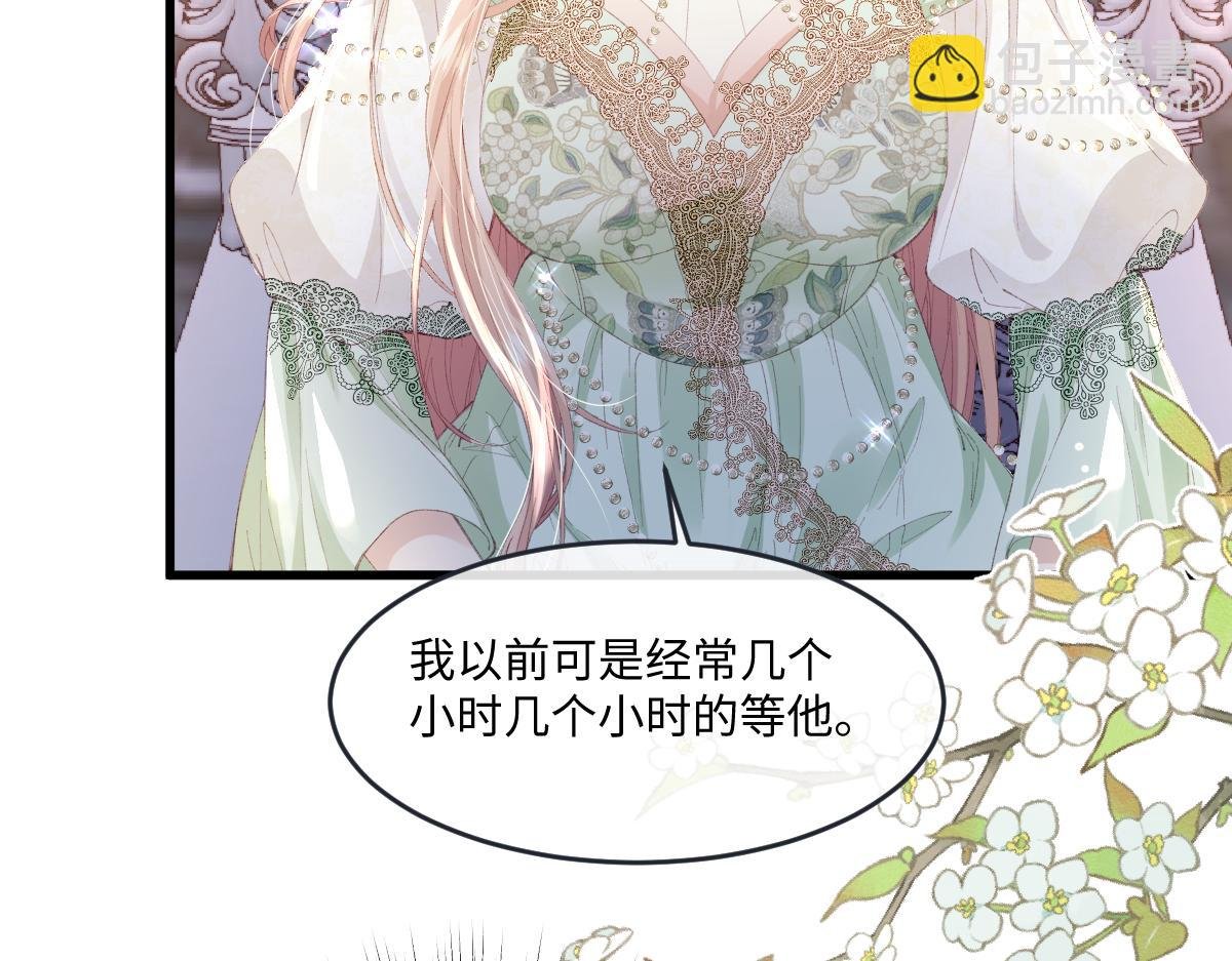 04 首富竟是我自己！！
