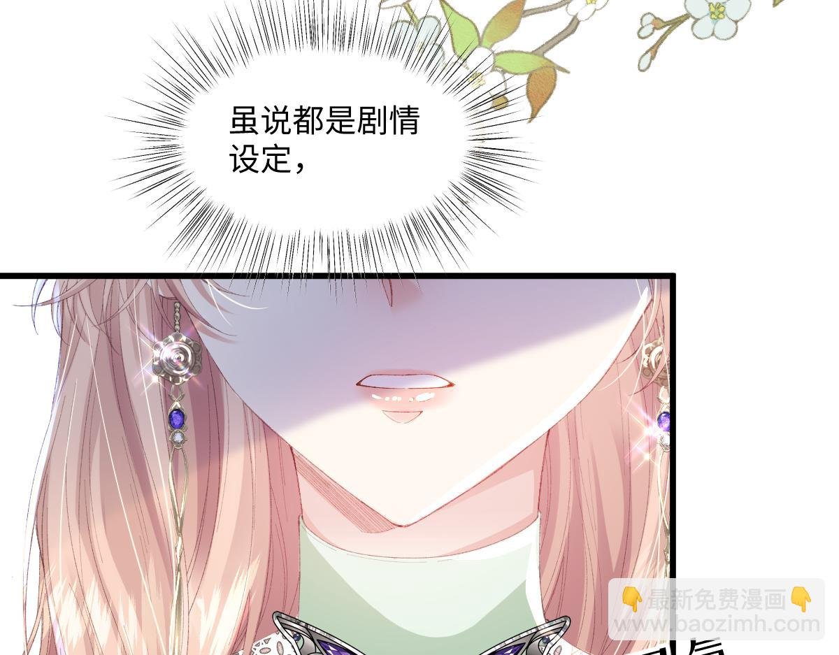 04 首富竟是我自己！！