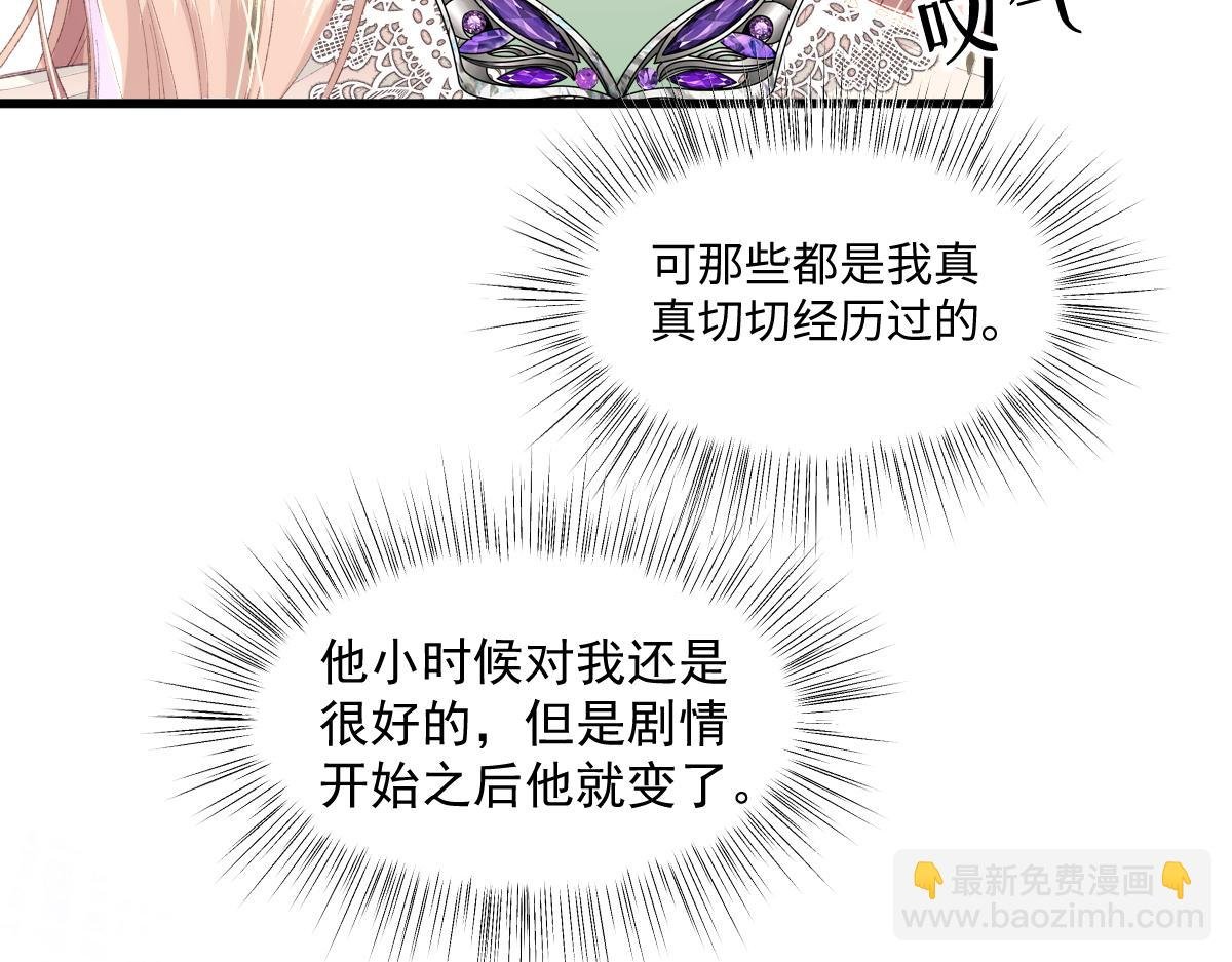 04 首富竟是我自己！！