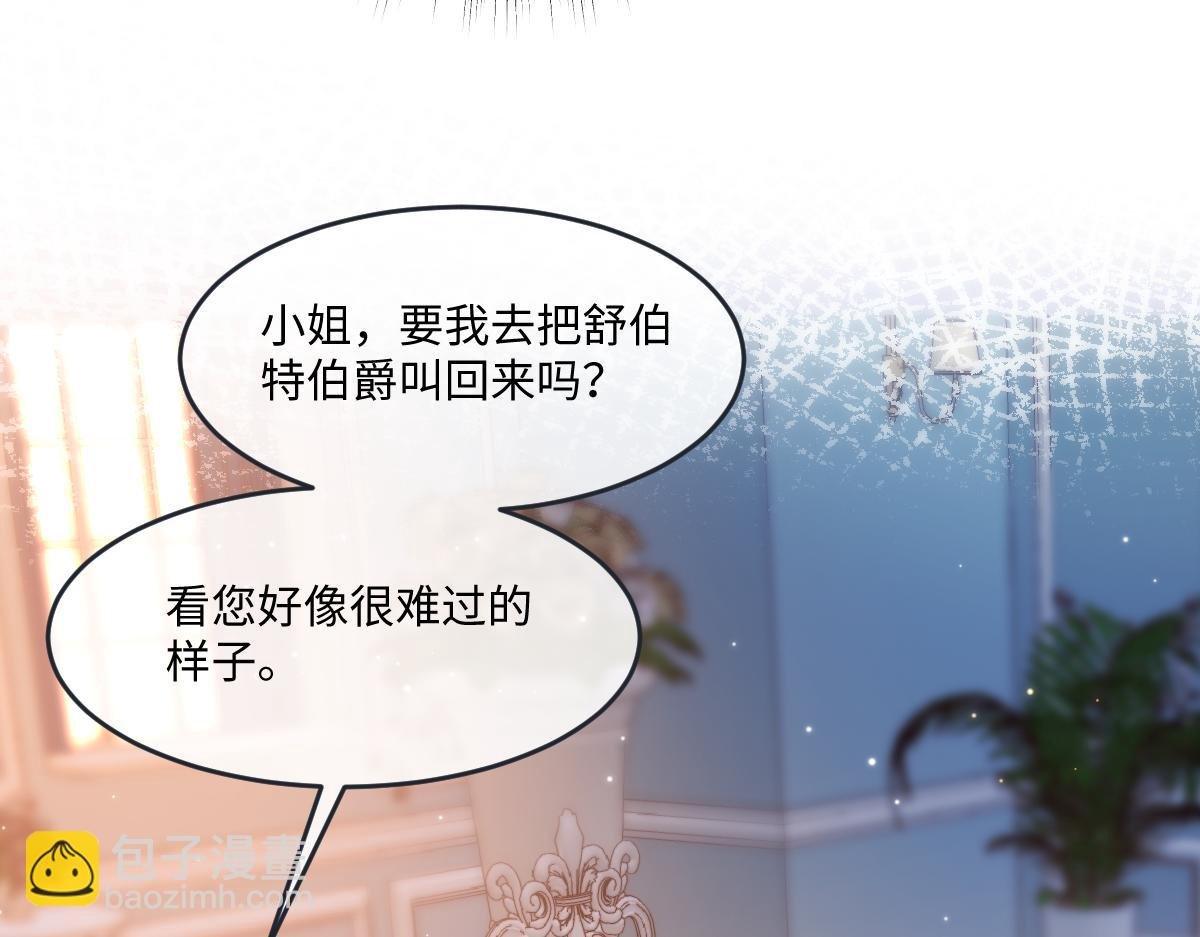 04 首富竟是我自己！！