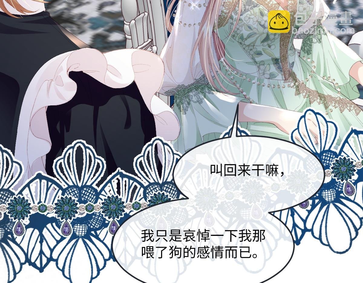 04 首富竟是我自己！！