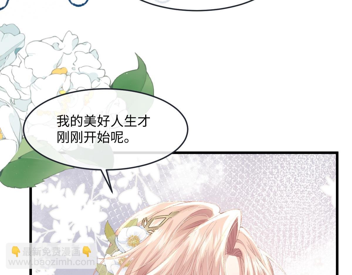 04 首富竟是我自己！！