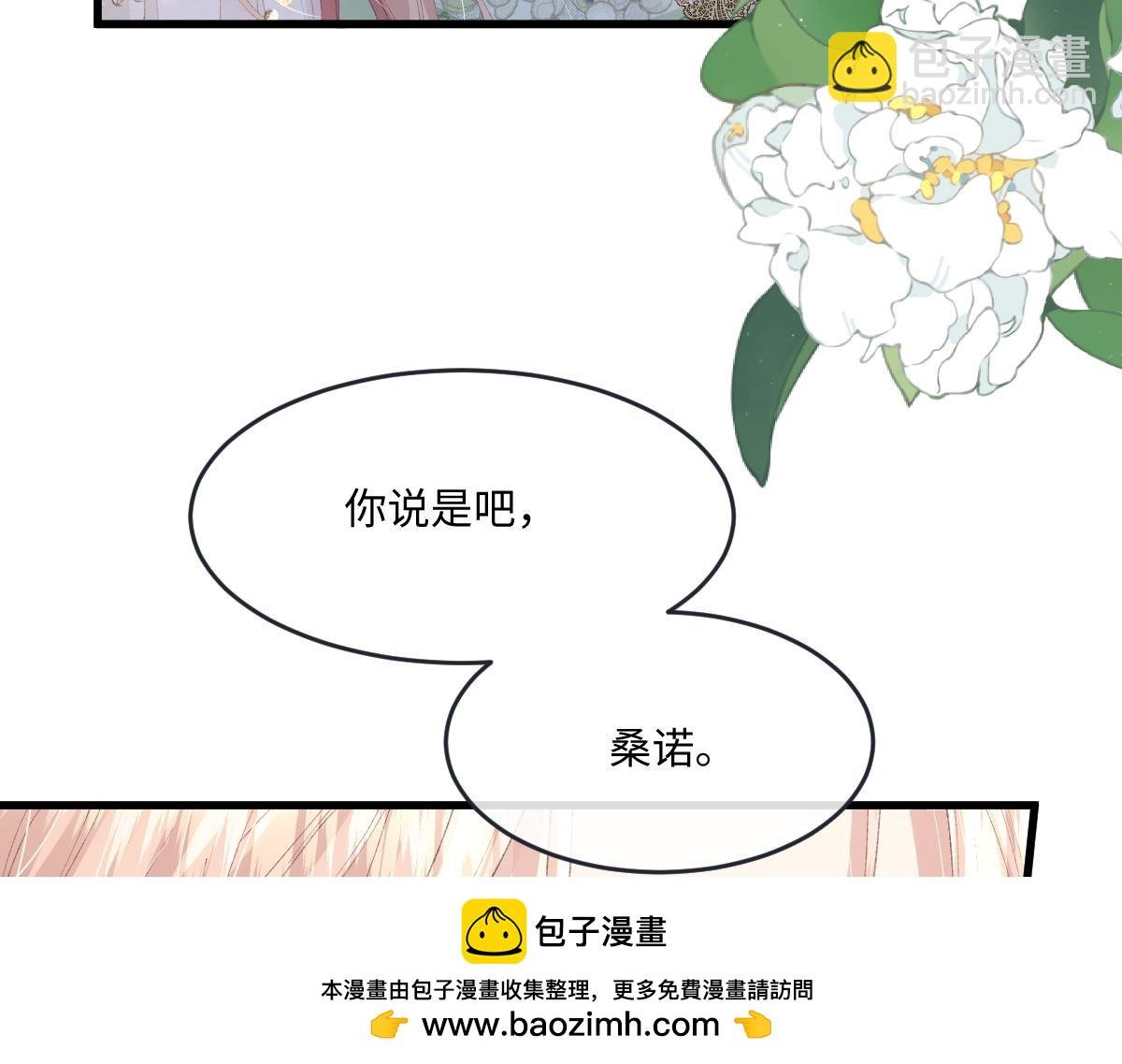 04 首富竟是我自己！！