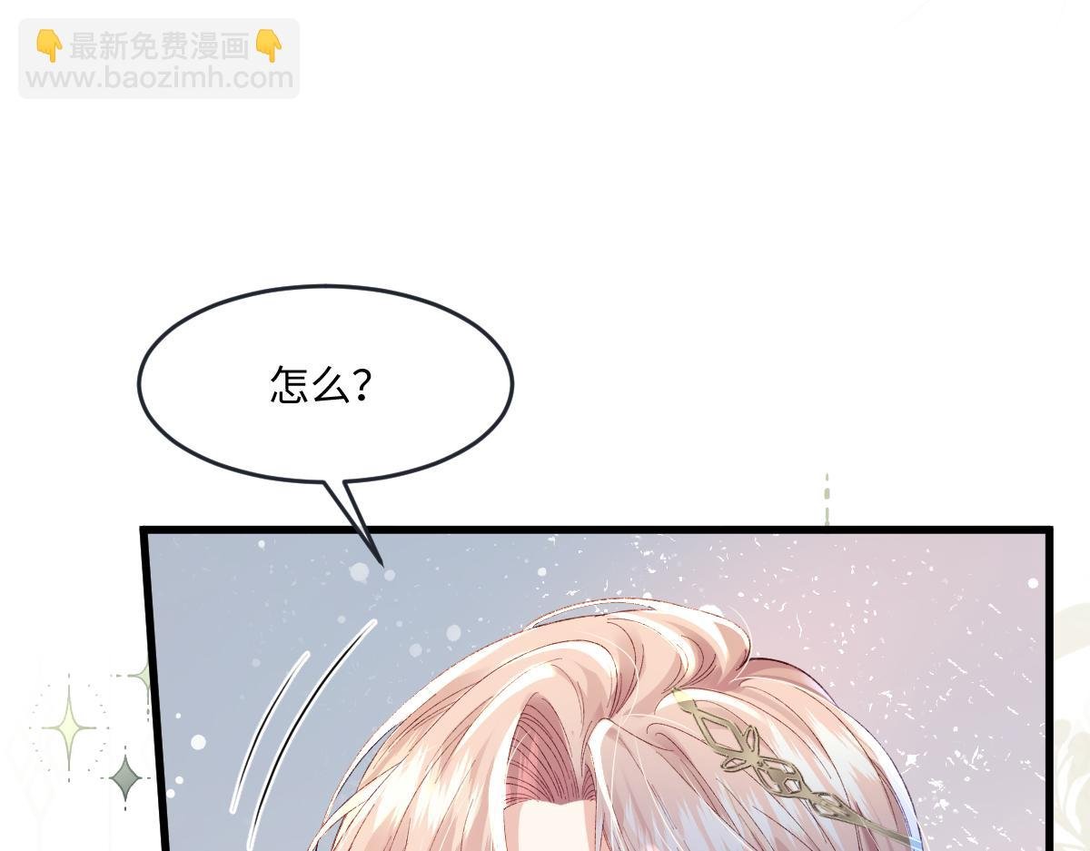 05 介绍一下，这是我未婚夫