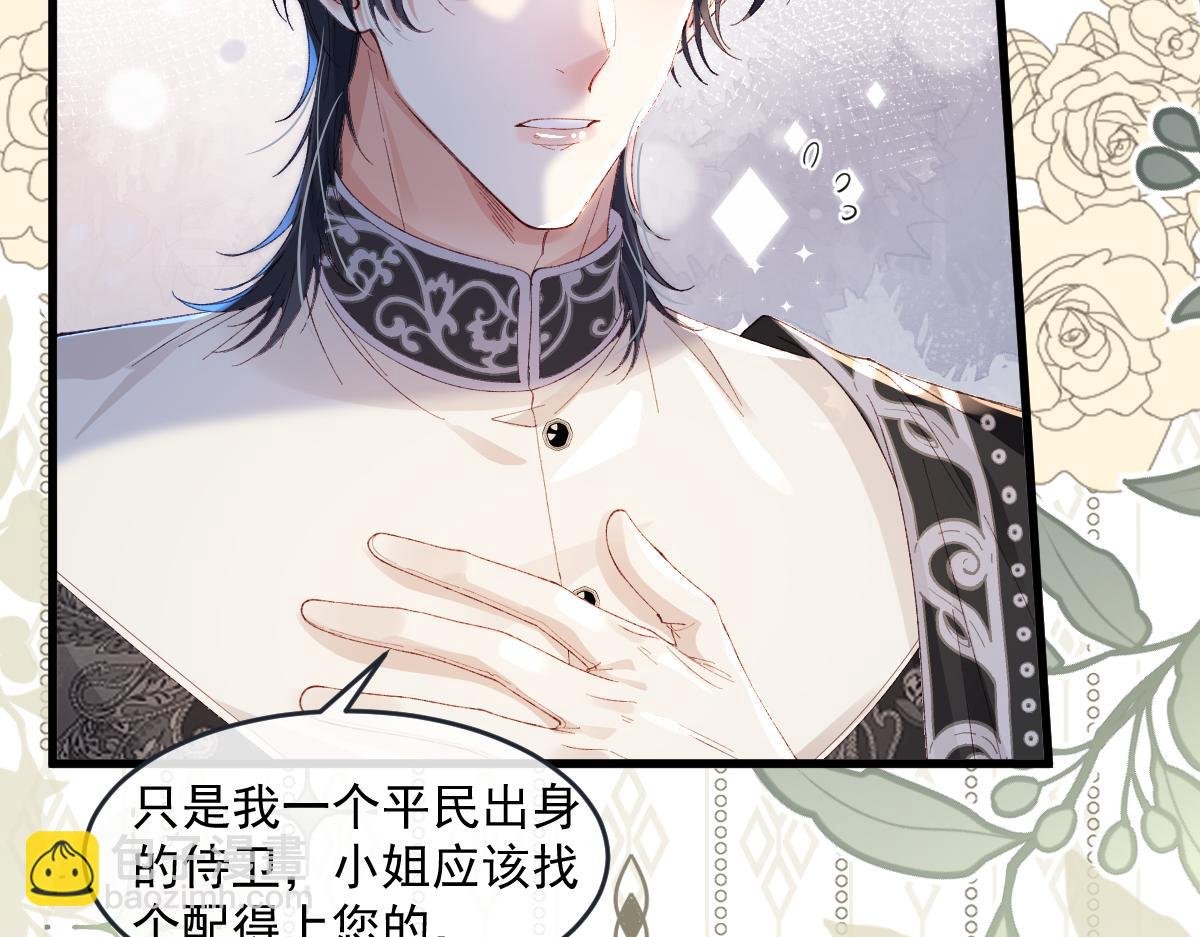05 介绍一下，这是我未婚夫