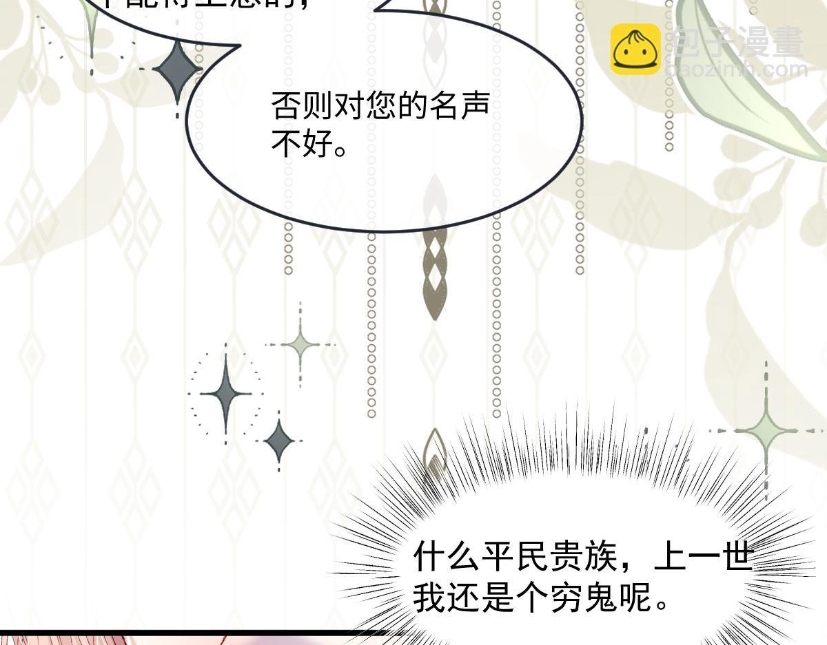05 介绍一下，这是我未婚夫