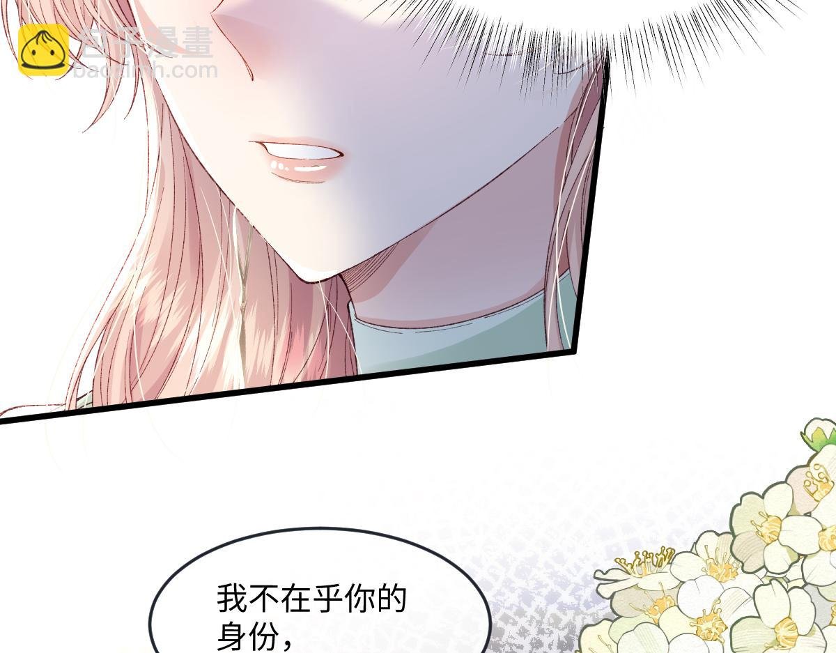 05 介绍一下，这是我未婚夫