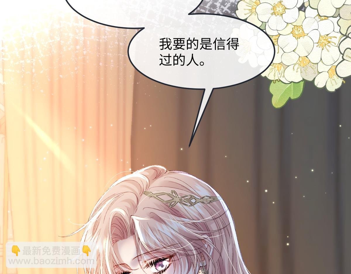 05 介绍一下，这是我未婚夫