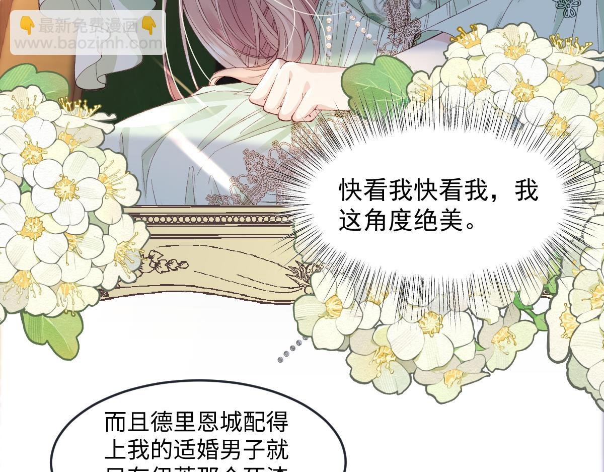 05 介绍一下，这是我未婚夫