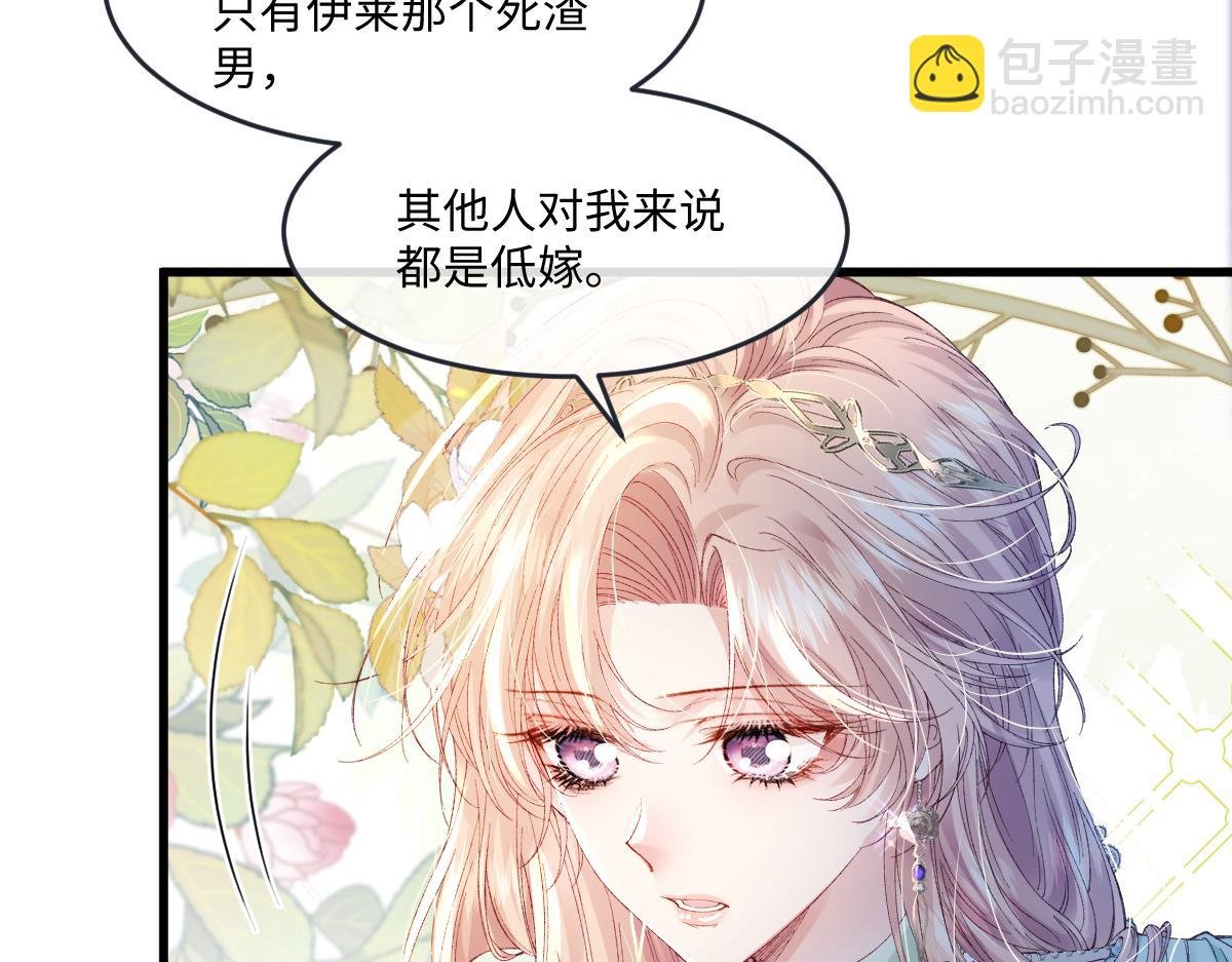 05 介绍一下，这是我未婚夫