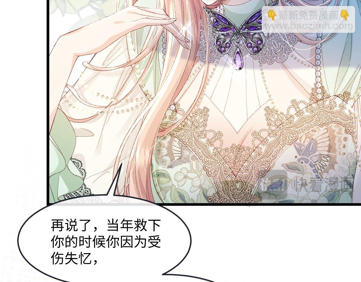 05 介绍一下，这是我未婚夫