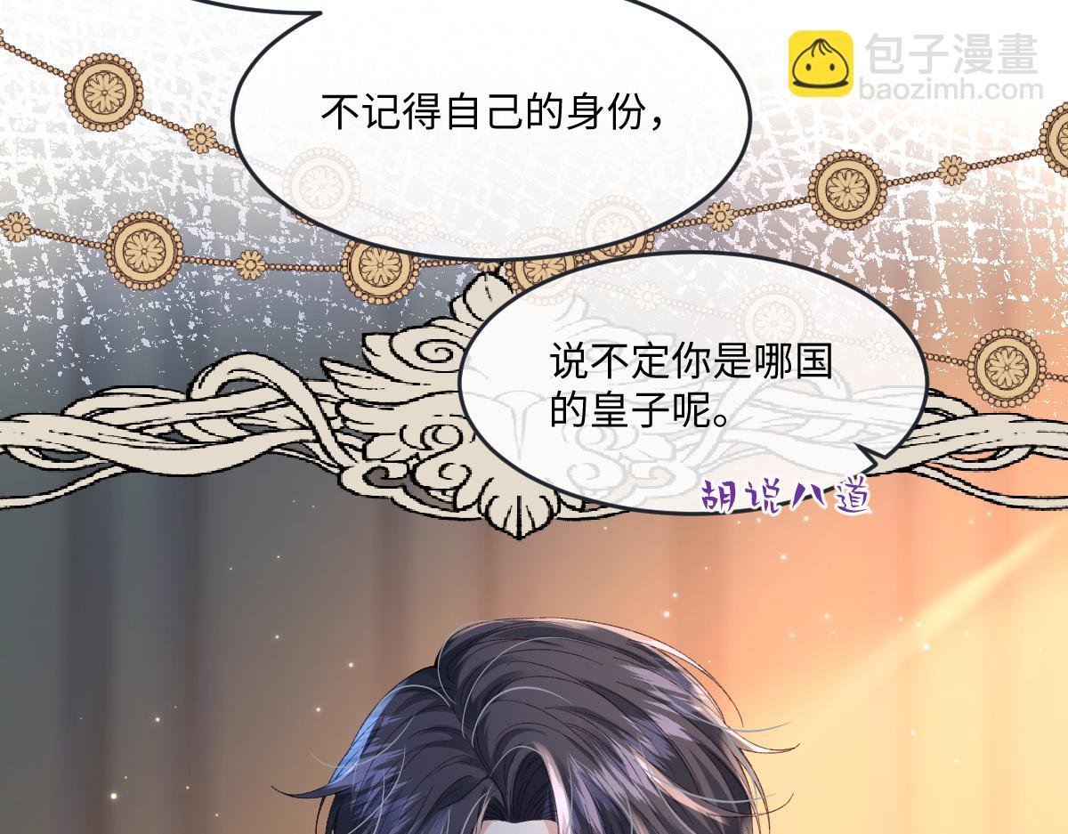 05 介绍一下，这是我未婚夫