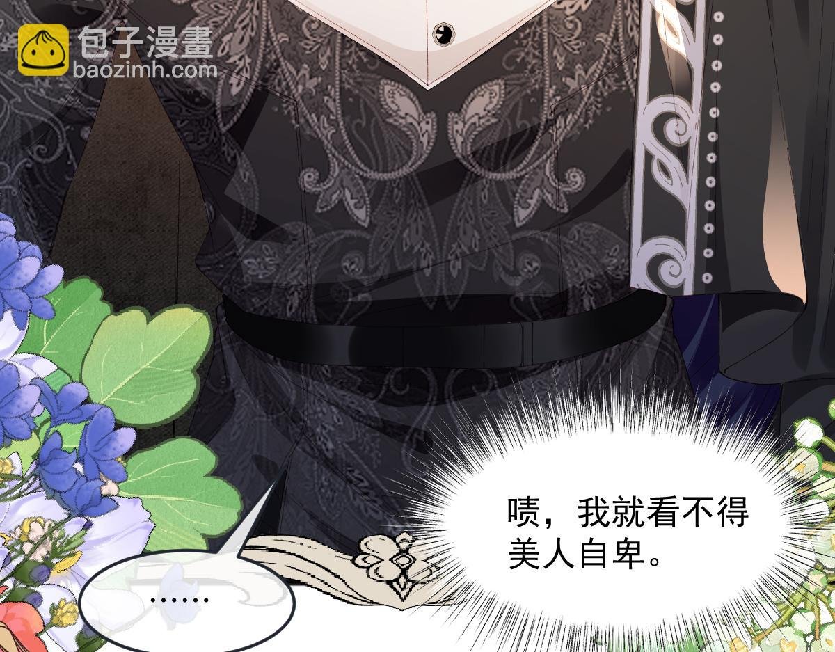 05 介绍一下，这是我未婚夫