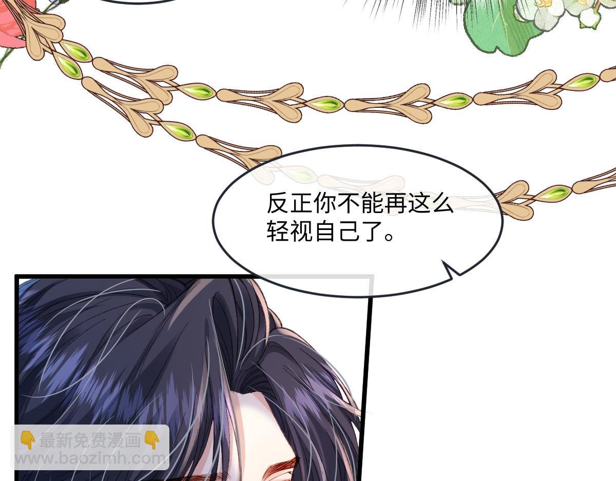 05 介绍一下，这是我未婚夫