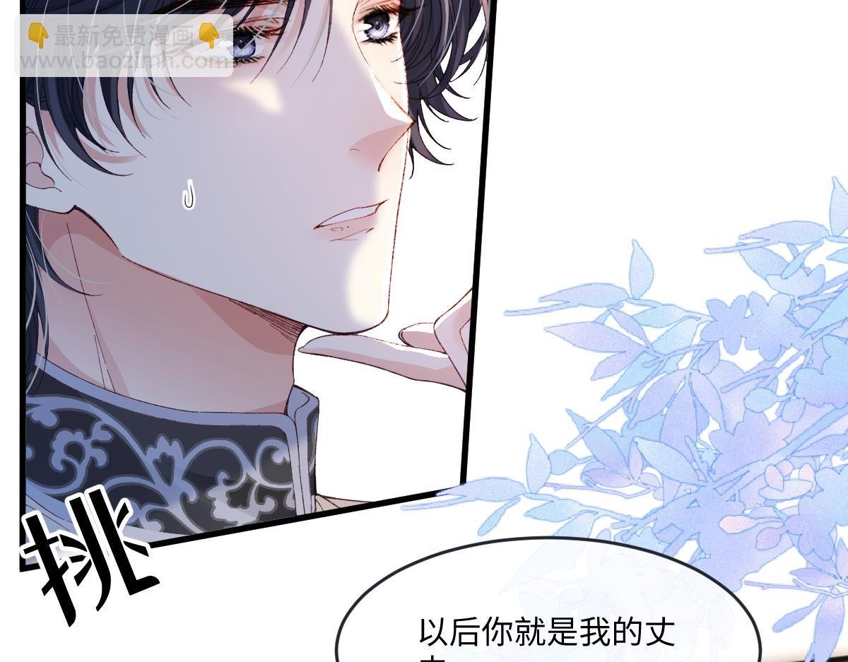 05 介绍一下，这是我未婚夫