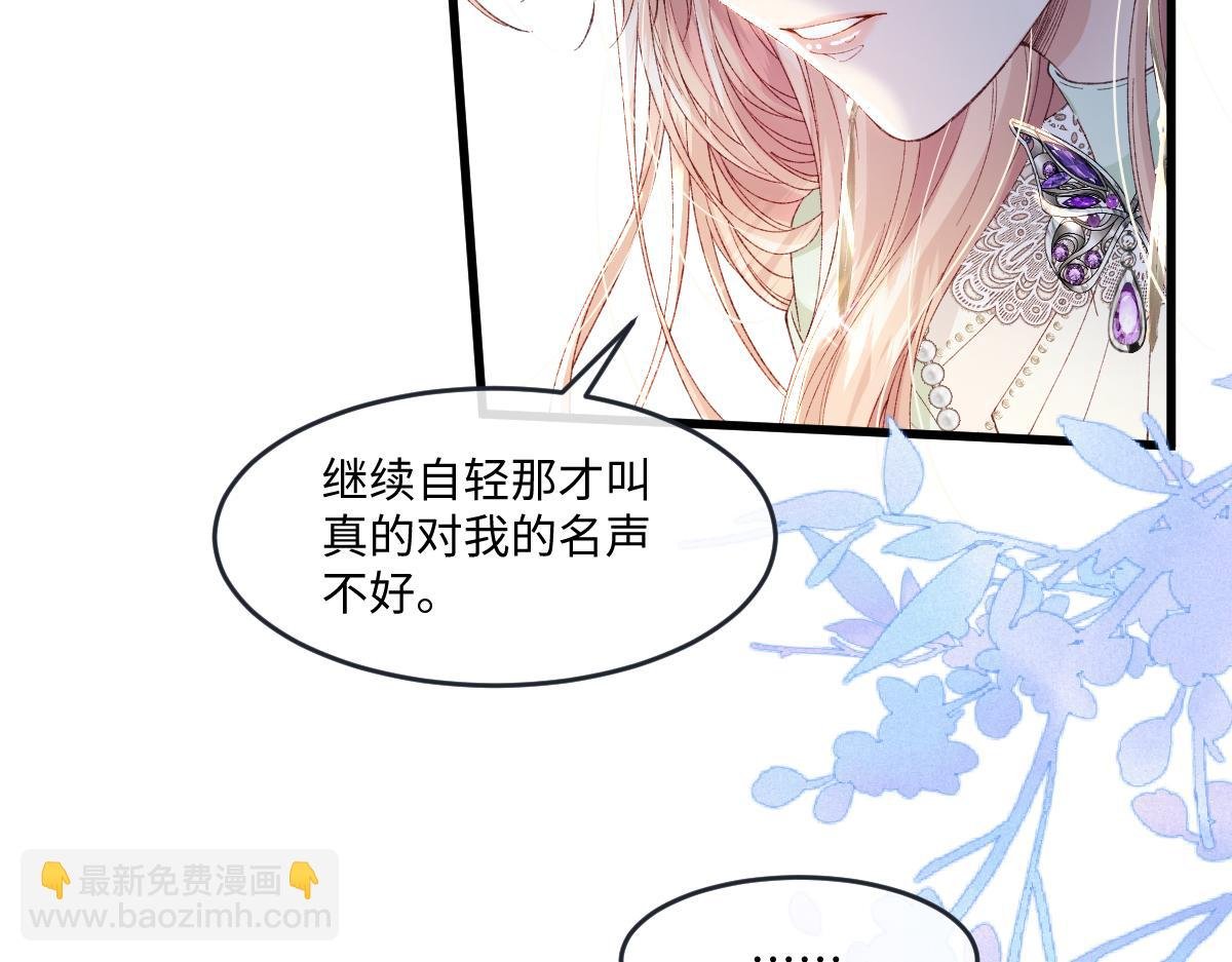 05 介绍一下，这是我未婚夫