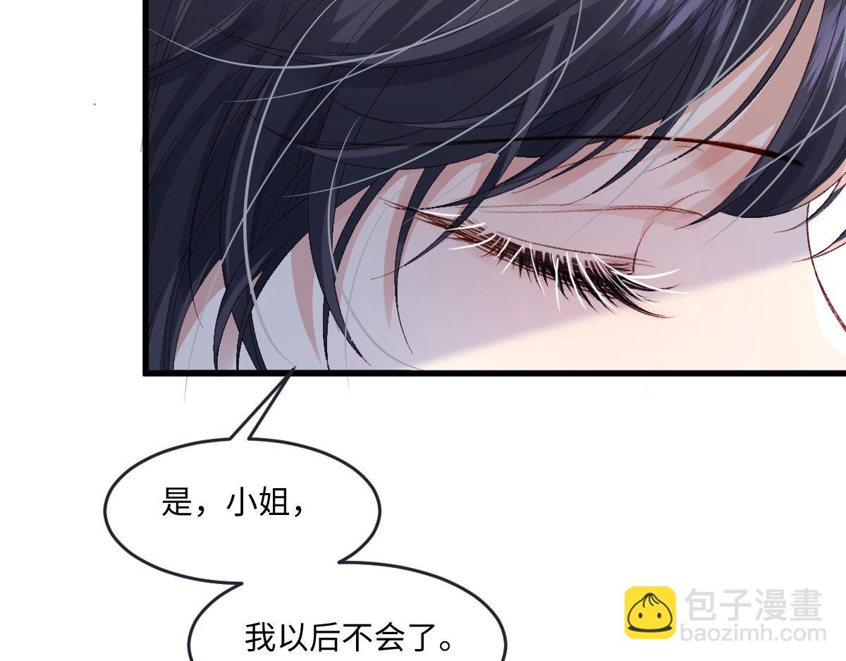 05 介绍一下，这是我未婚夫