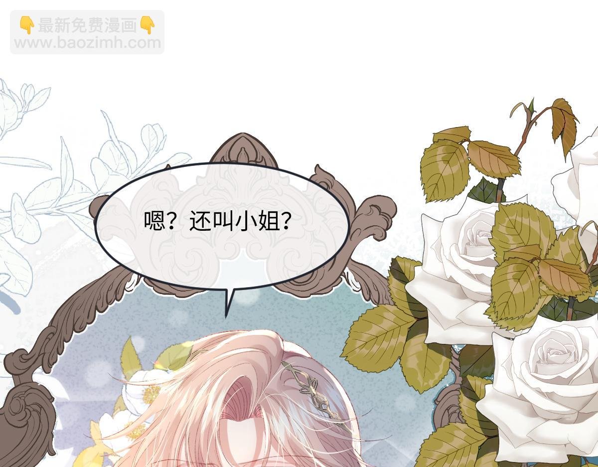 05 介绍一下，这是我未婚夫