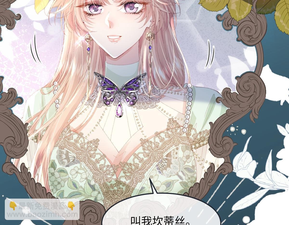 05 介绍一下，这是我未婚夫