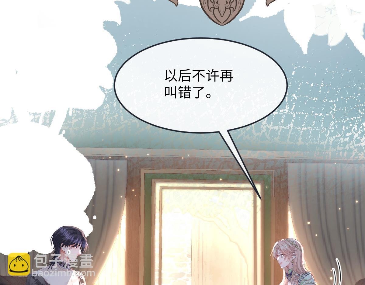 05 介绍一下，这是我未婚夫