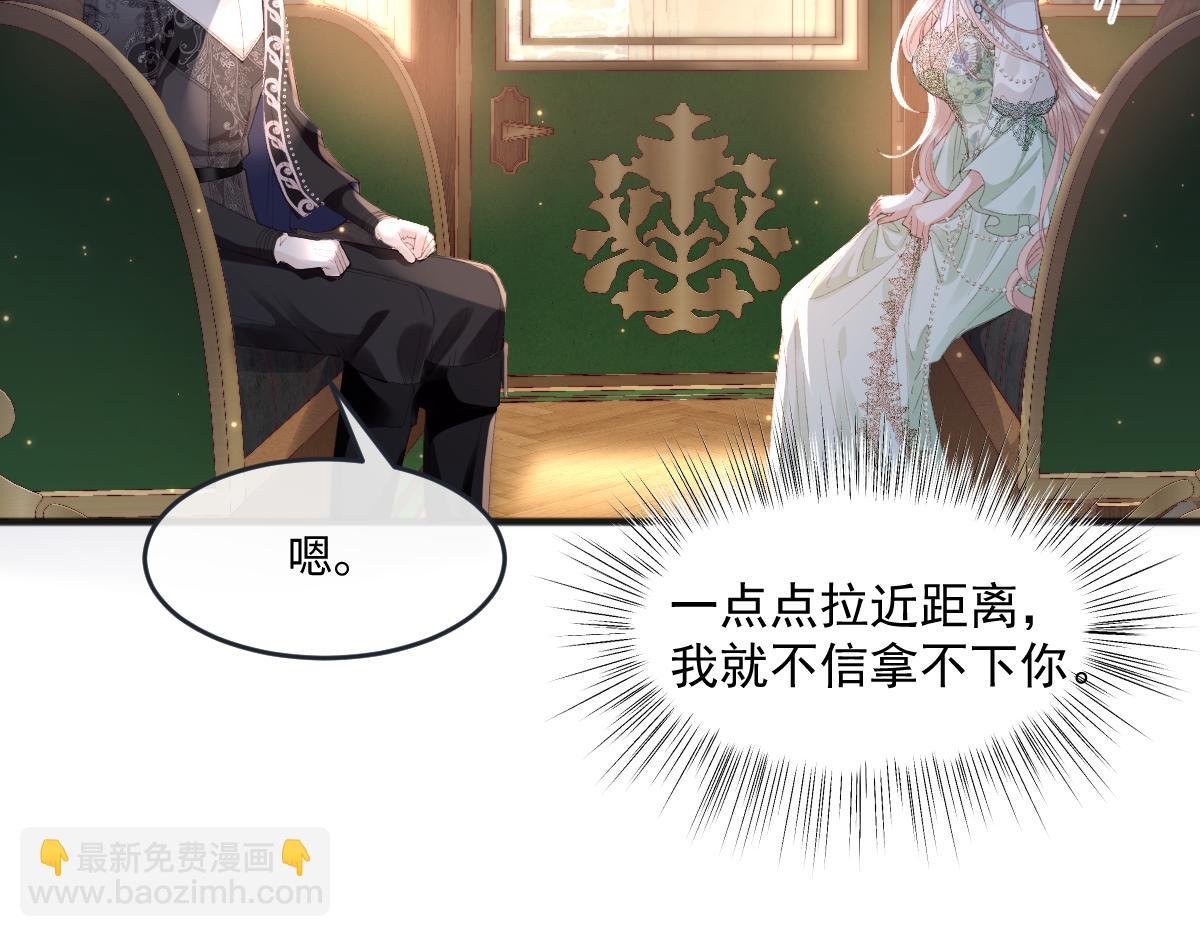 05 介绍一下，这是我未婚夫