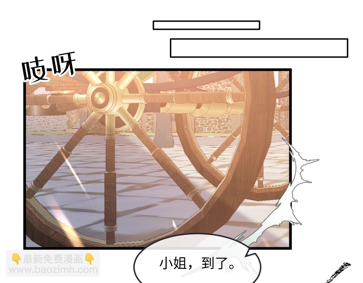 05 介绍一下，这是我未婚夫