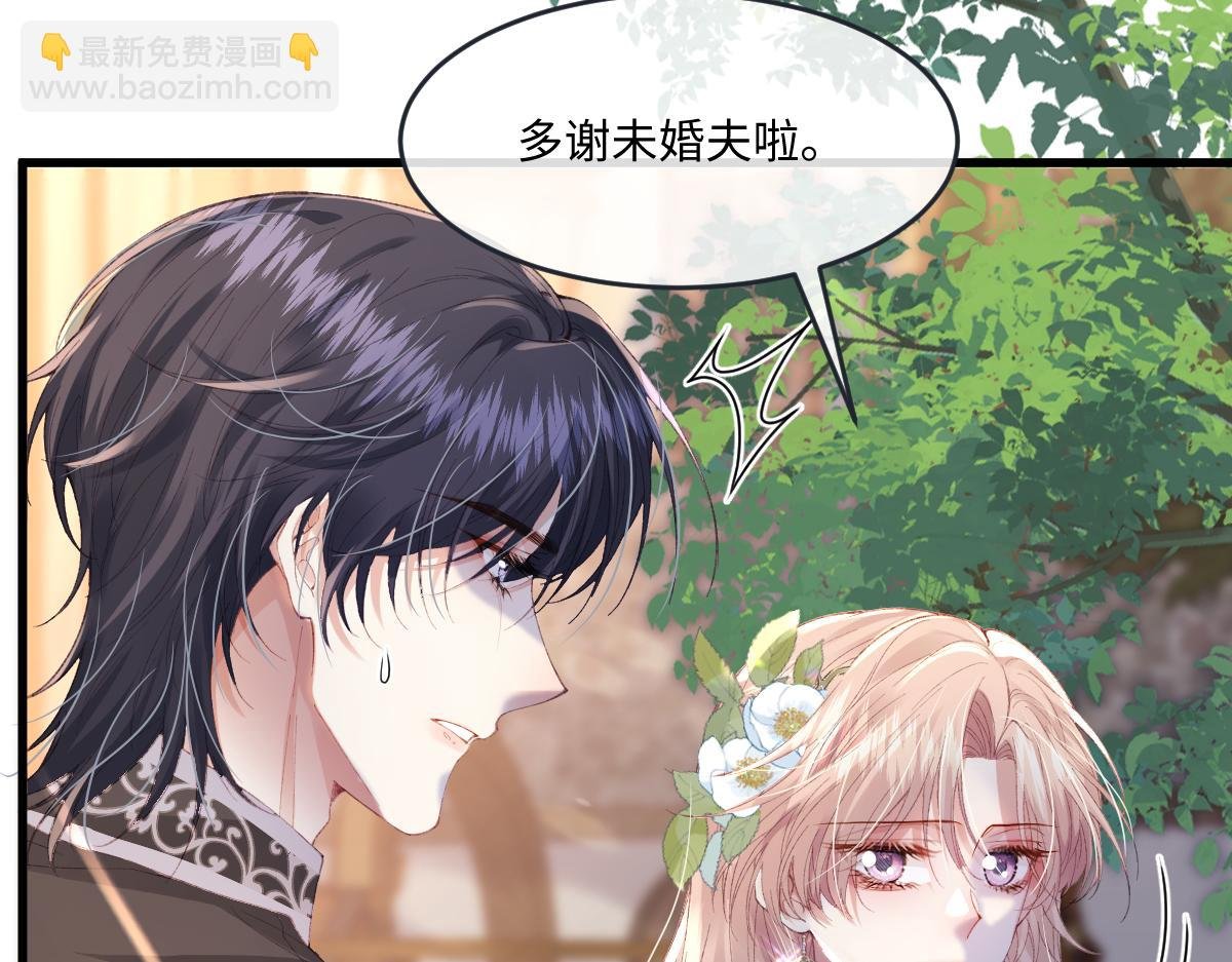 05 介绍一下，这是我未婚夫