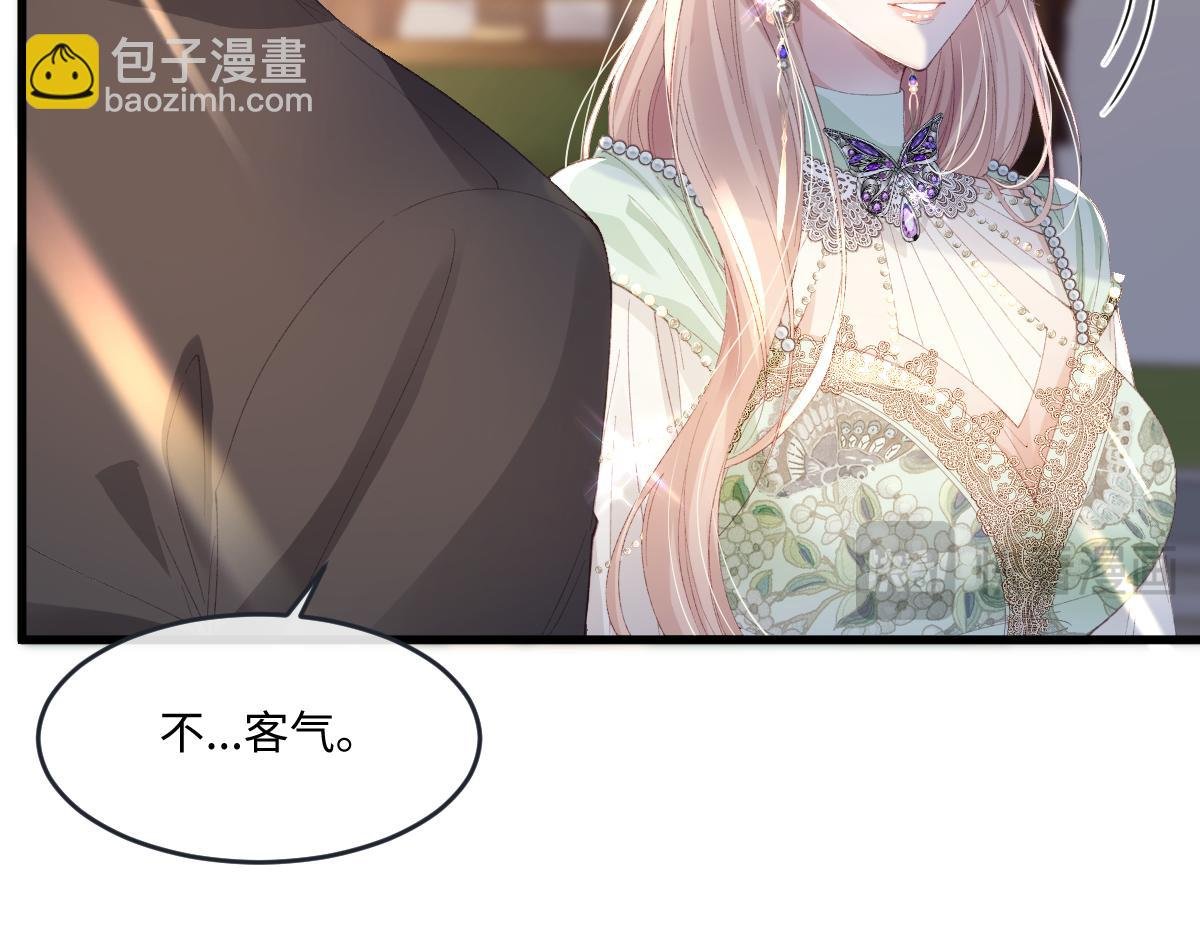05 介绍一下，这是我未婚夫