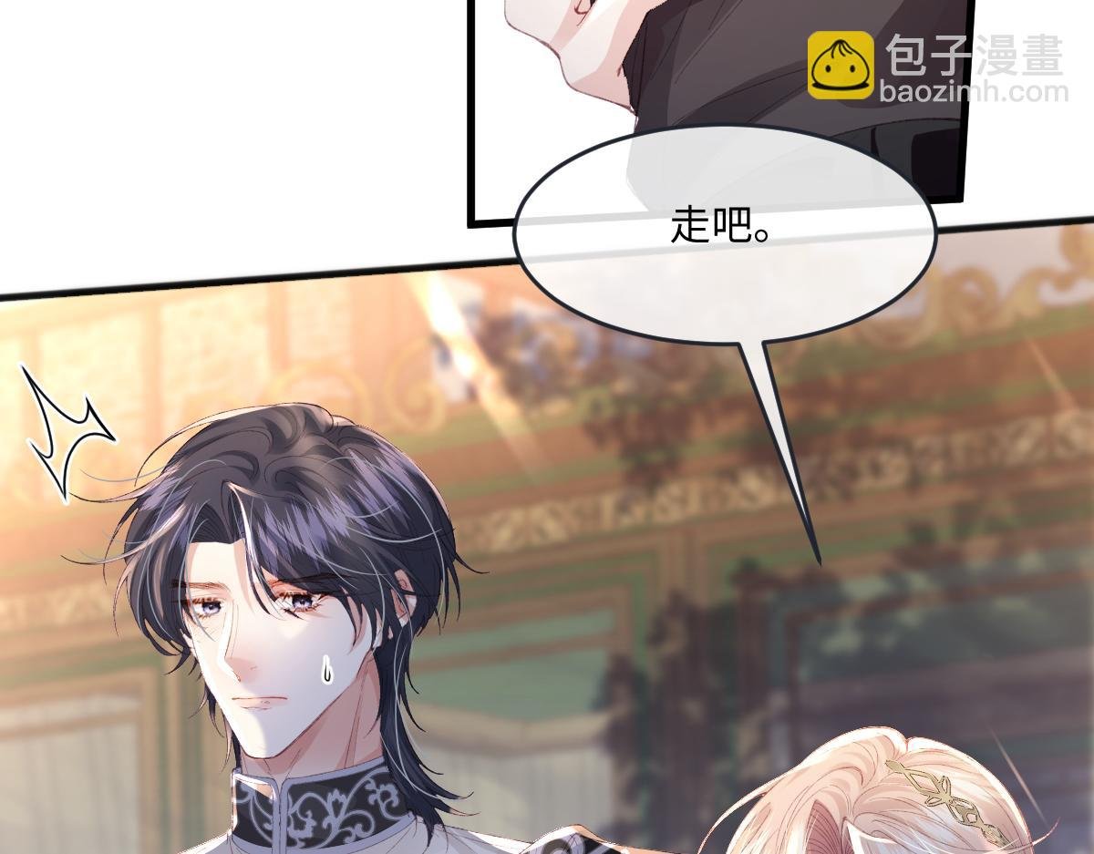 05 介绍一下，这是我未婚夫