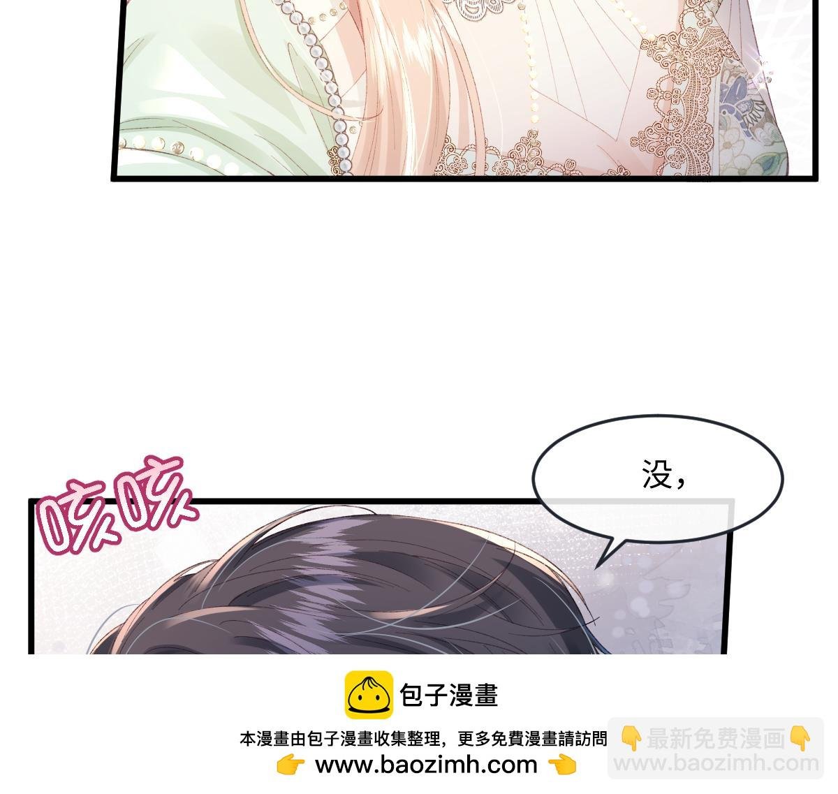 05 介绍一下，这是我未婚夫