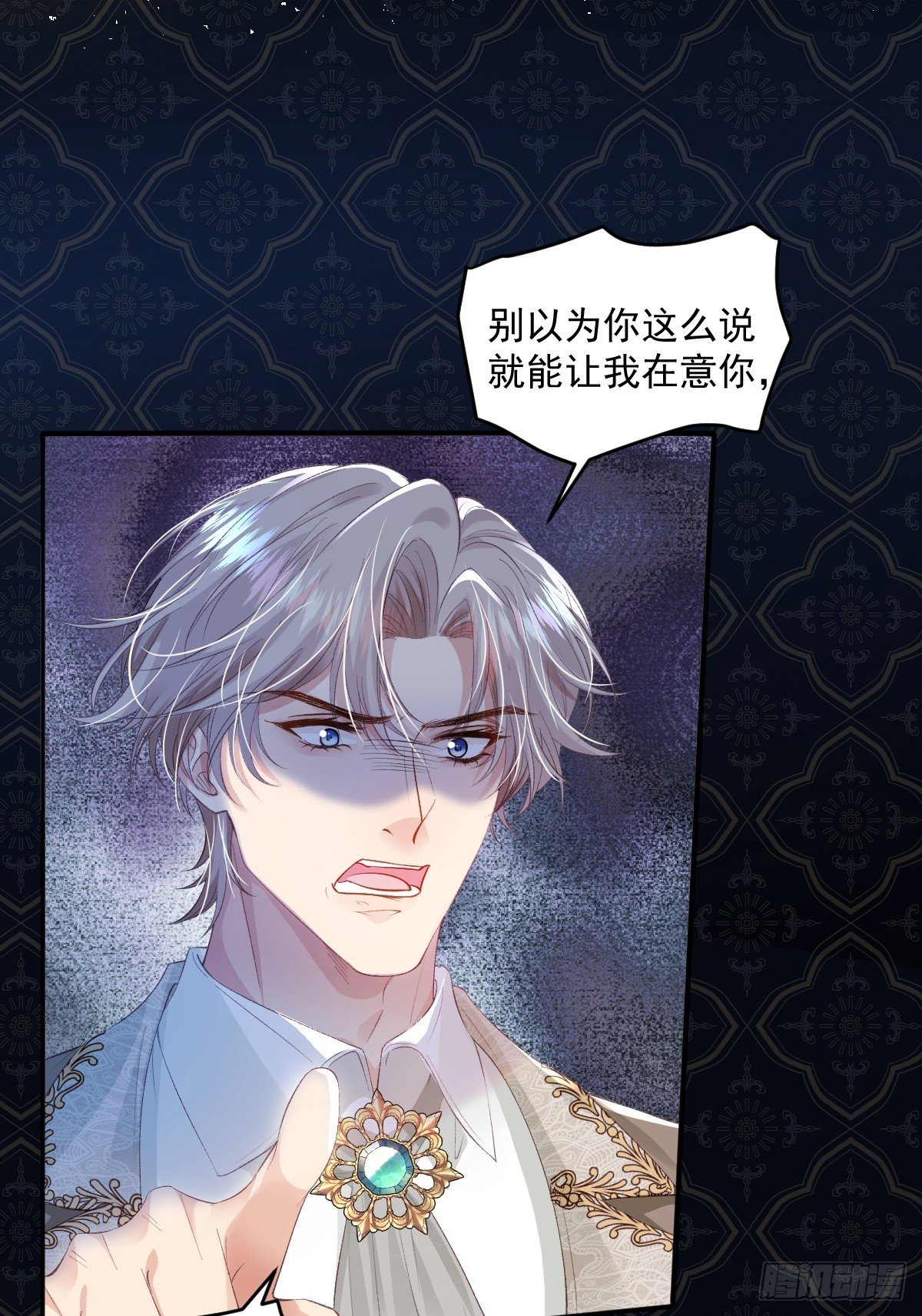 06 强制爱小说男主？！