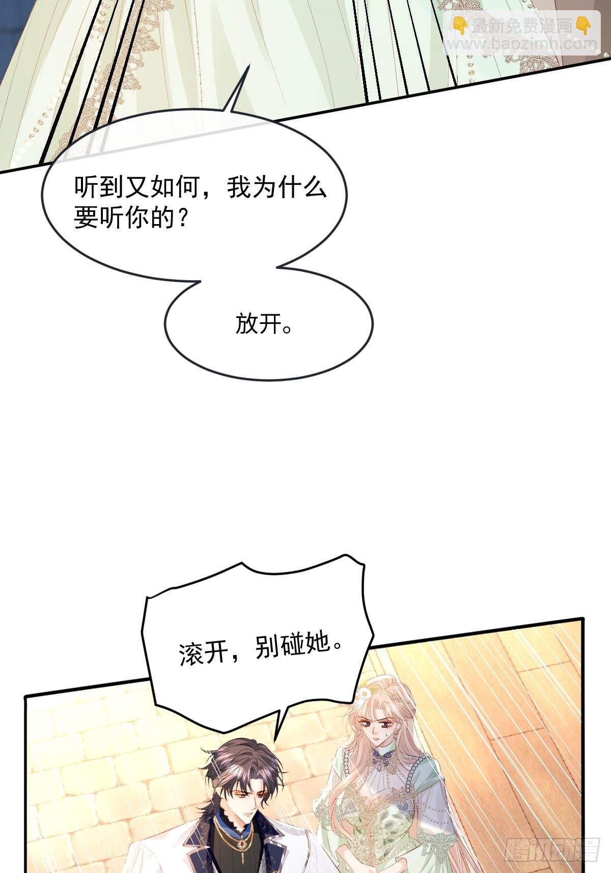 06 强制爱小说男主？！