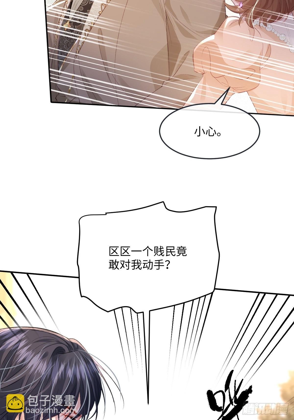 06 强制爱小说男主？！