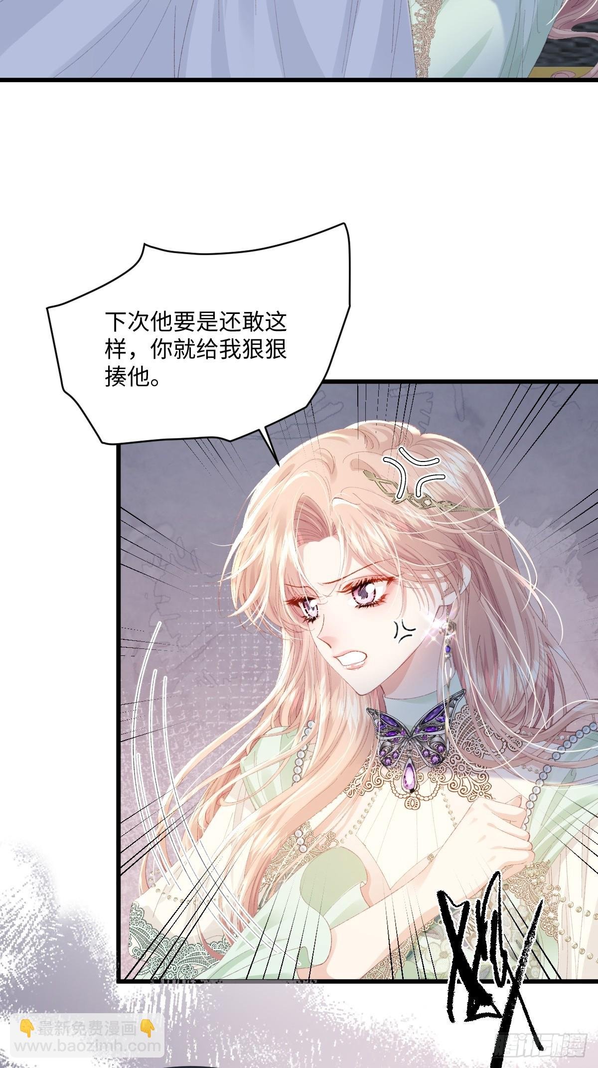 06 强制爱小说男主？！