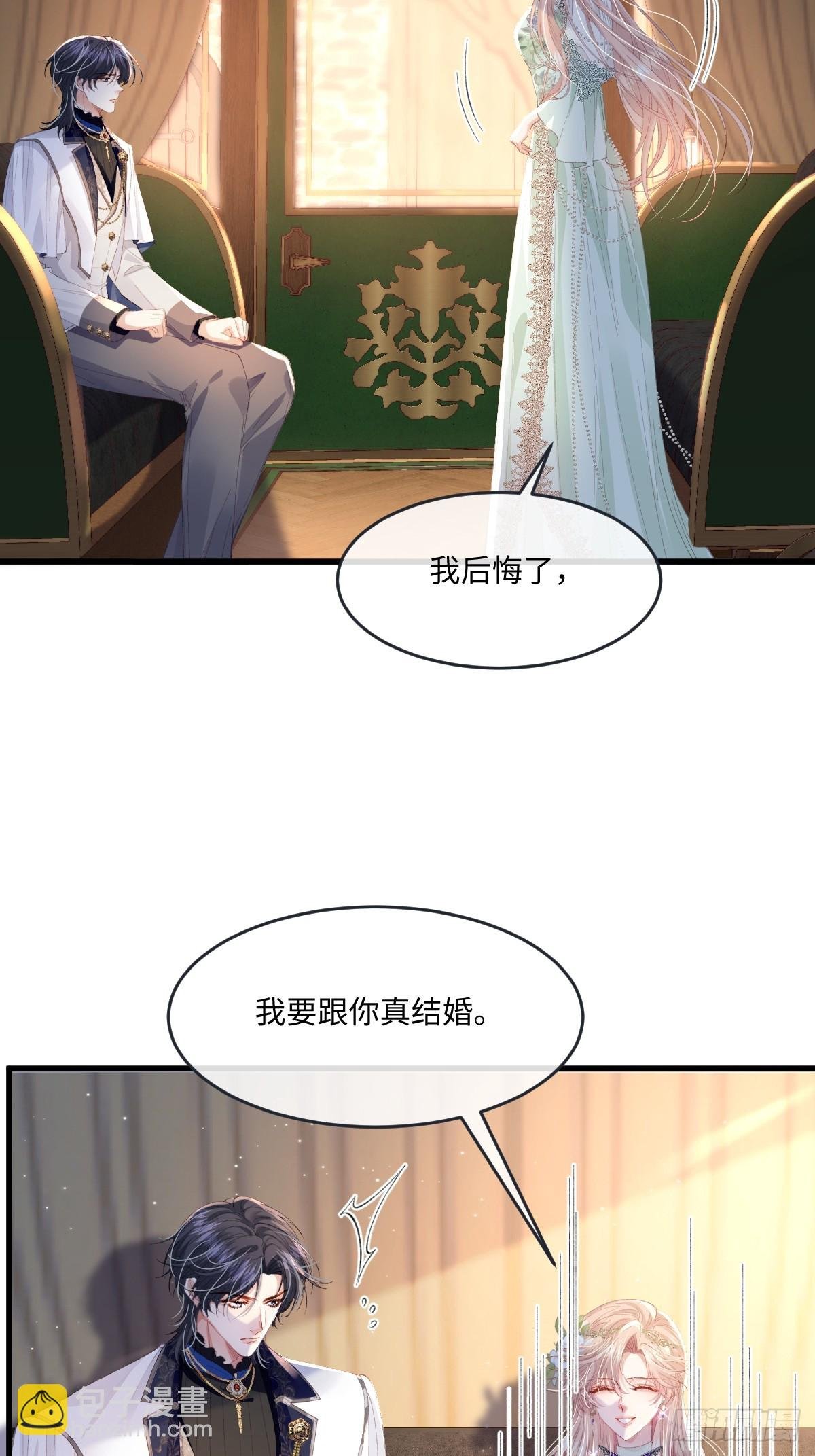 06 强制爱小说男主？！