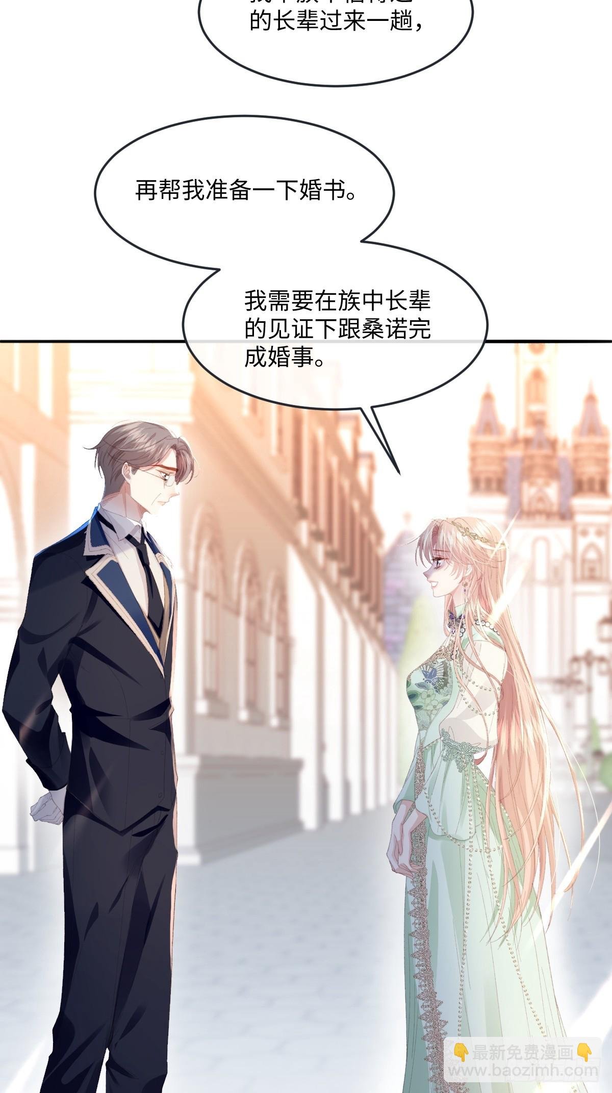 06 强制爱小说男主？！