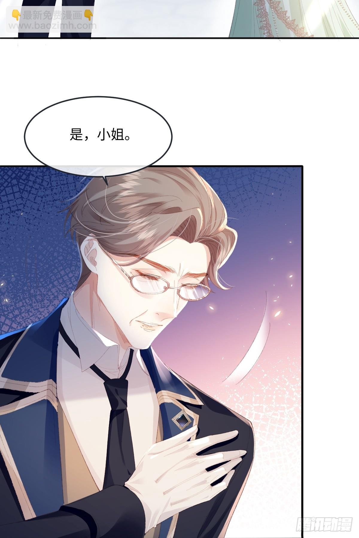 06 强制爱小说男主？！