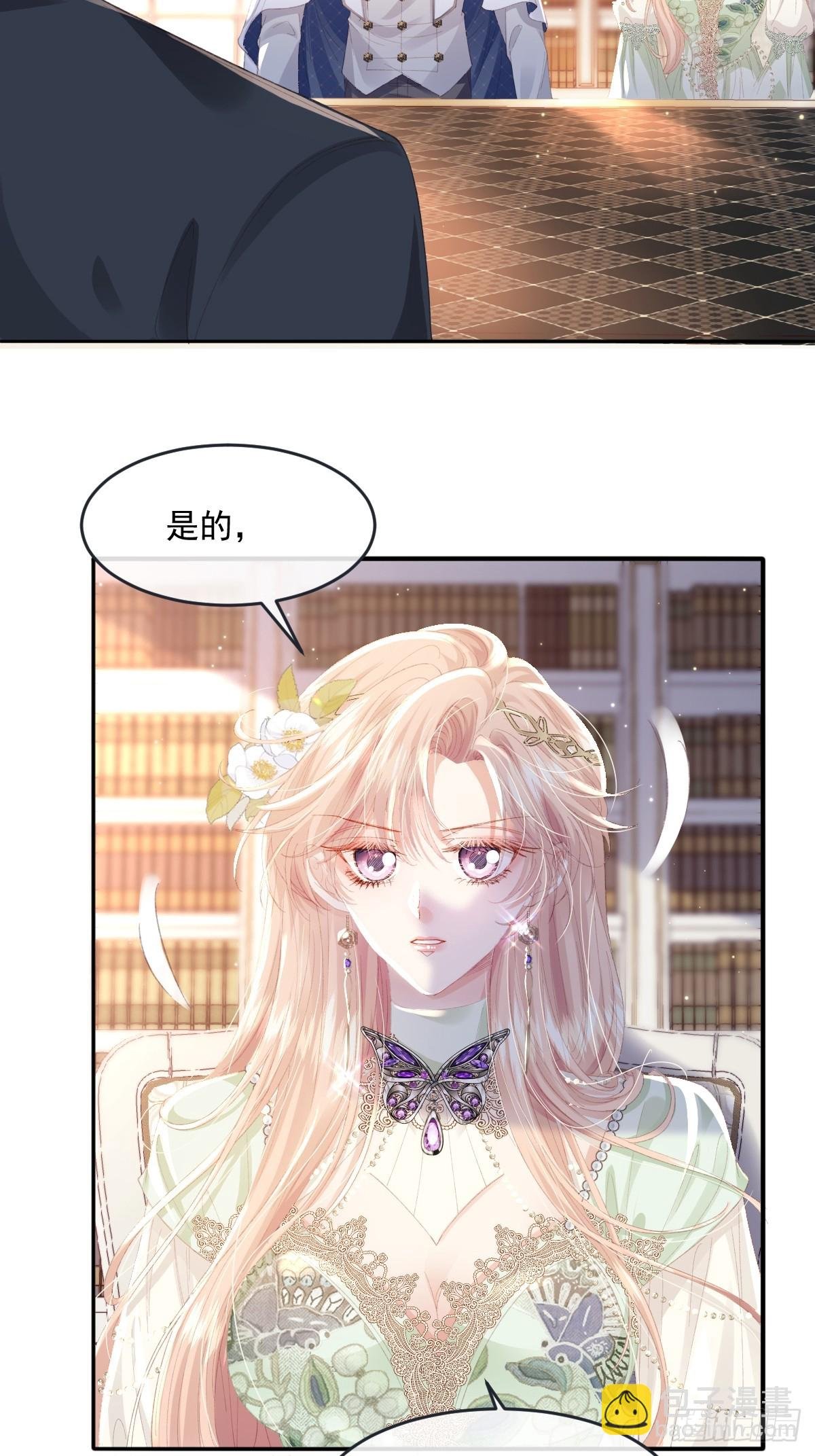 06 强制爱小说男主？！