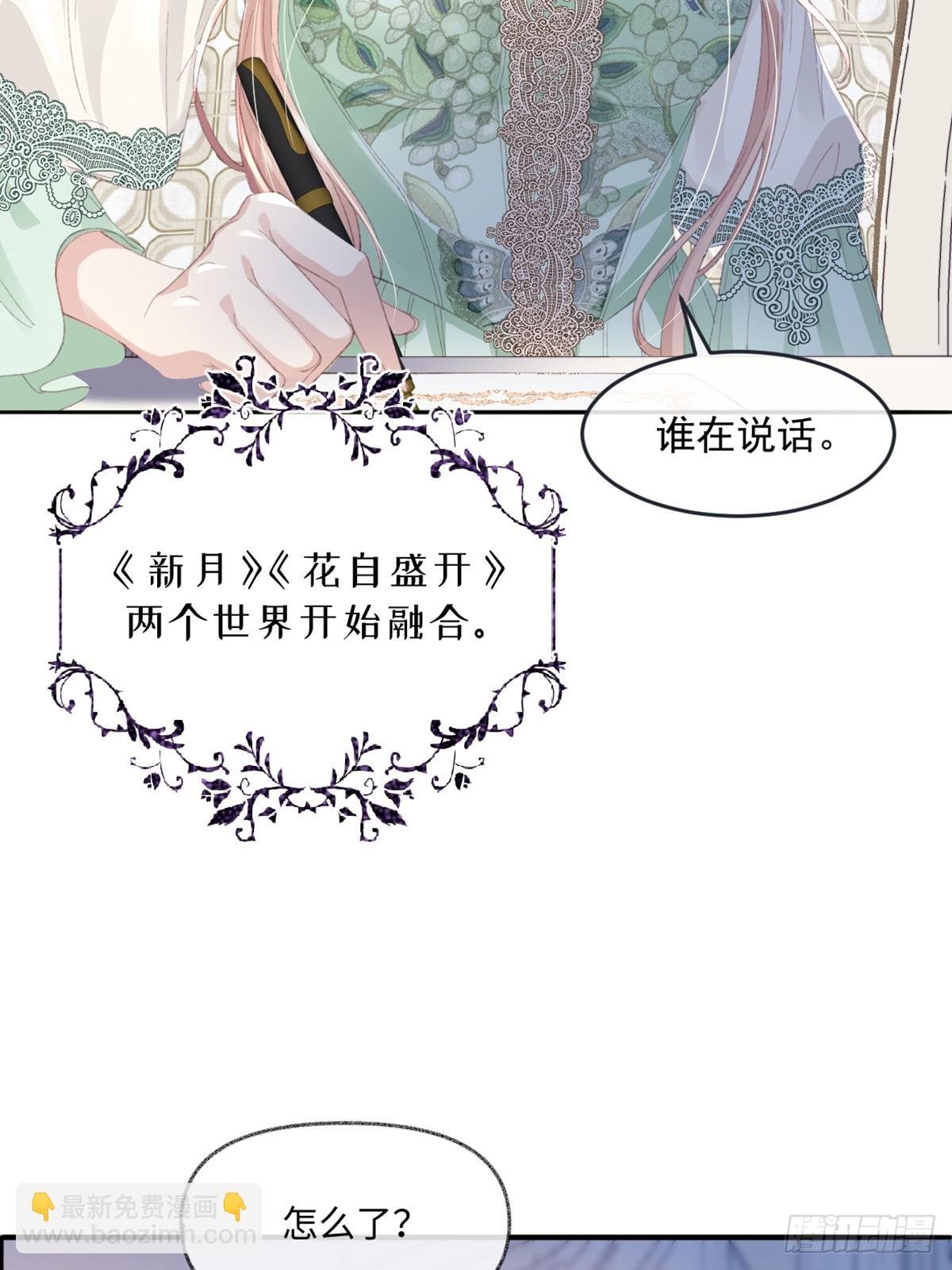 06 强制爱小说男主？！